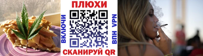МЕГА ТОР  Среднеколымск  Еда ТГК марихуана  купить наркоту 