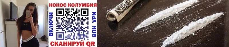 закладки  Среднеколымск  Cocaine Перу 