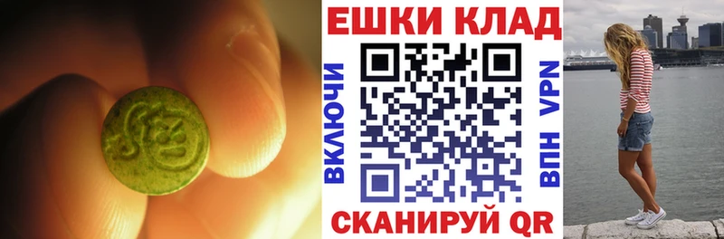 продажа наркотиков  Среднеколымск  Экстази 99% 