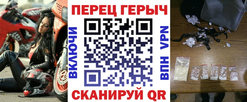 даркнет сайт  Среднеколымск  Героин афганец 
