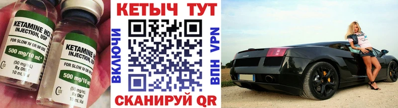 КЕТАМИН VHQ  ОМГ ОМГ вход  Среднеколымск 