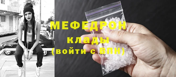 гидра Мегион