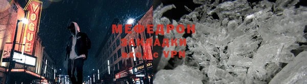трава Михайловка