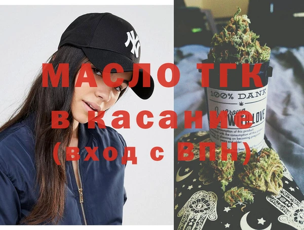 таблы Михайловск