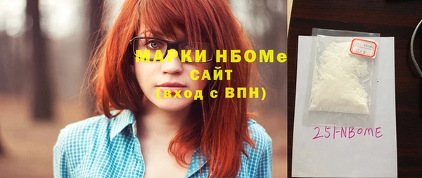 трава Михайловка