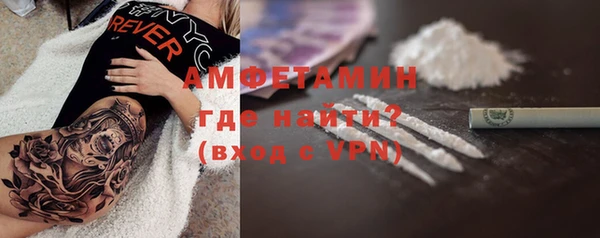 таблы Михайловск