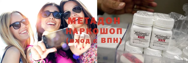 кокаин перу Медногорск