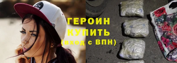 мескалин Ачинск