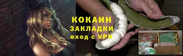 кокаин перу Медногорск