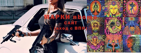 винт Магадан