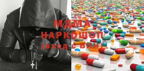 кокаин перу Медногорск