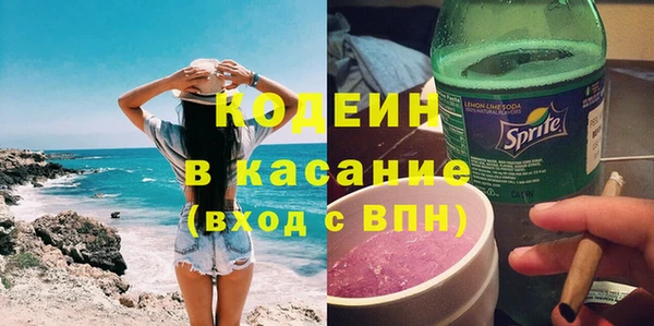 трава Михайловка