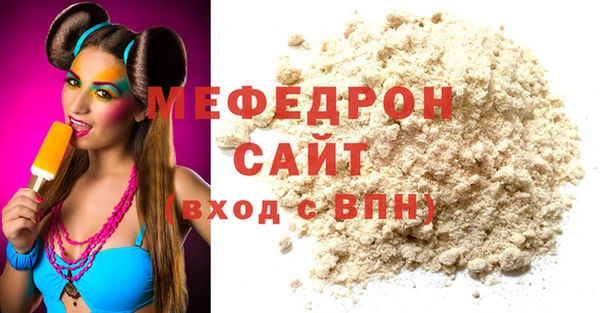 гидра Мегион