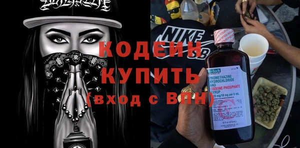 таблы Михайловск
