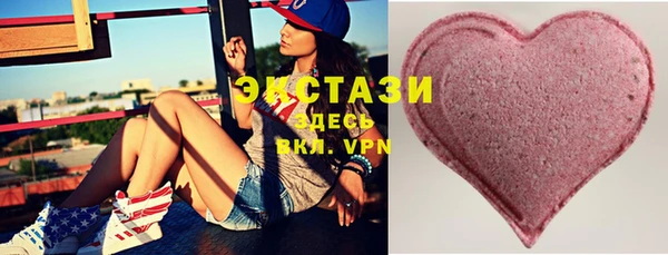 спайс Бердск