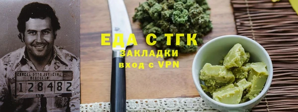мескалин Ачинск