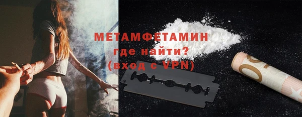 хмурый Магас