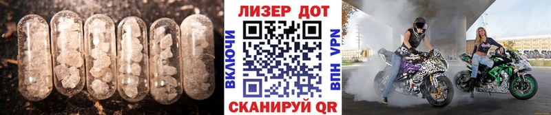 Лсд 25 экстази кислота  Среднеколымск 