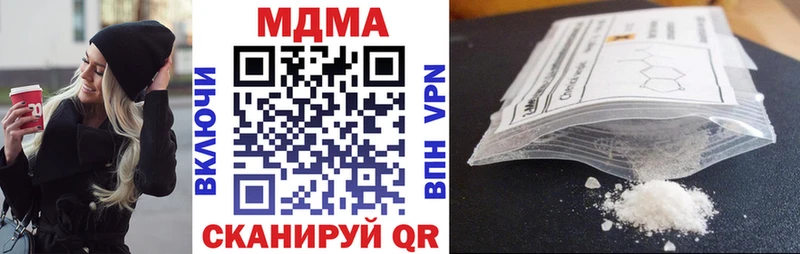 МДМА Molly Среднеколымск