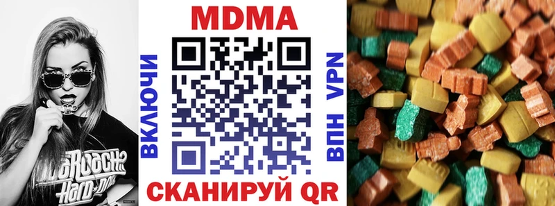 МДМА кристаллы  Среднеколымск 