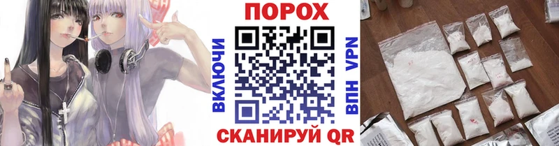 mega вход наркотики Среднеколымск Метамфетамин пудра