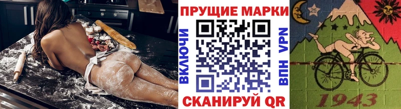 Марки NBOMe 1500мкг мега ссылки Среднеколымск