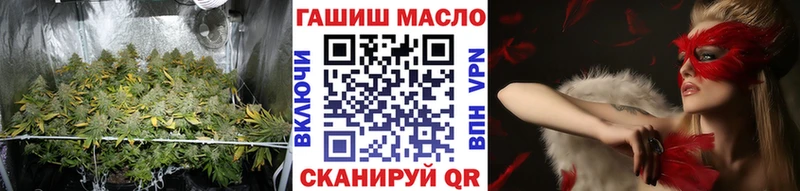 Дистиллят ТГК гашишное масло  Среднеколымск 